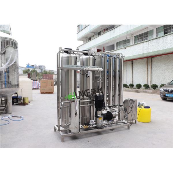 1000L Per Hour Brackish Water Treatment Plant Reverse Osmosis Machine
