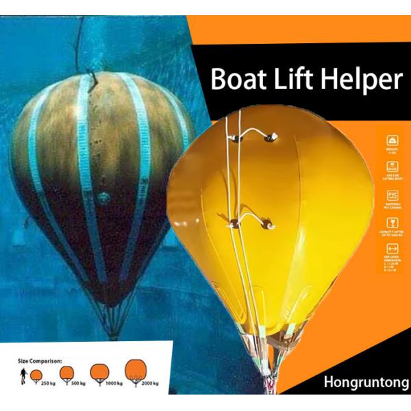 Легкое обслуживание 0,4 мм лодочный подъемник помощник воздушные подушки с заменяемыми частями и простой очисткой