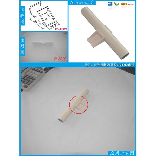 Бежевая толщина соединителей 3mm трубки струбцины трубы ABS JY-A009 пластиковая