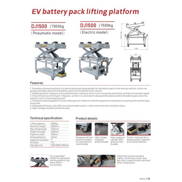 Платформа для подъема аккумуляторной батареи для электромобилей AA-DJ1500Q 1500 кг 1720 мм высота