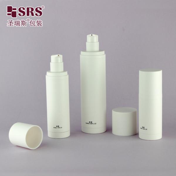 Empty Frosted White Replaceable Lotion Bottle Replacement Airless Pump Bottle 100 ml