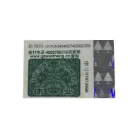 Label contrefait d'autocollant de code barres de sécurité olographe faite sur commande d'autocollants d'OEM anti