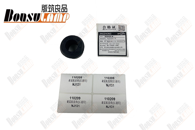 110209 Shock Absorber Granules for NJ131