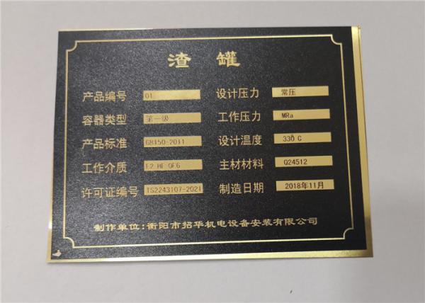 Mirror Surface Printable Aluminum Sheets Sublimation Metal Blanks Label Printing