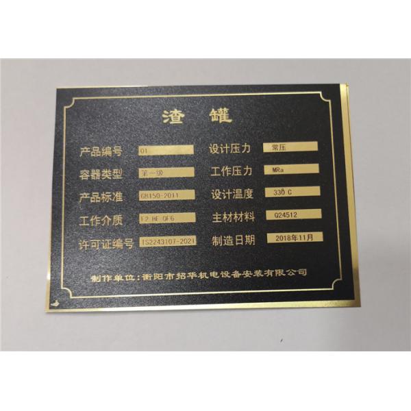 Mirror Surface Printable Aluminum Sheets Sublimation Metal Blanks Label Printing