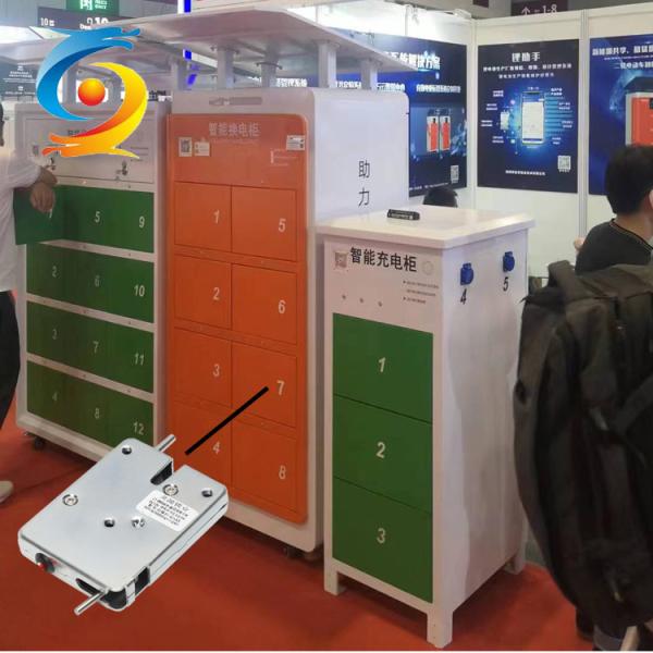 2A 12v Electric Solenoid Lock Carbon Steel Intelligent Control