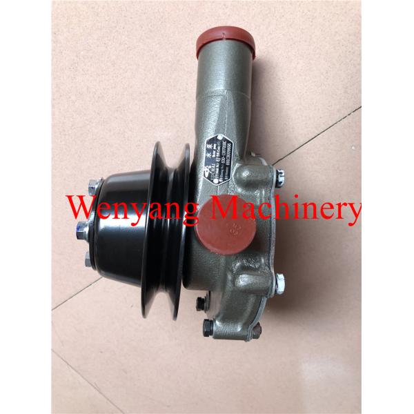 Yuchai engine genuine spare parts YC6B125-T20  water pump 630-1307010C