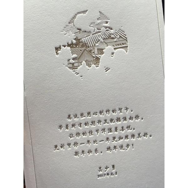 Thick Cotton Paper Letterpress Greeting Cards Debossed 12*17cm For Festival