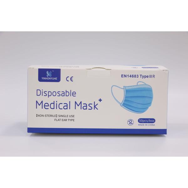 TUV Antibacterial 3 Ply Type IIR Adult Medical Masks