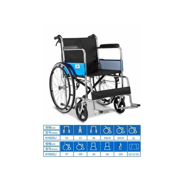 20 Inch Manual Wheelchair for Disabled People Made of Professional Standard Steel