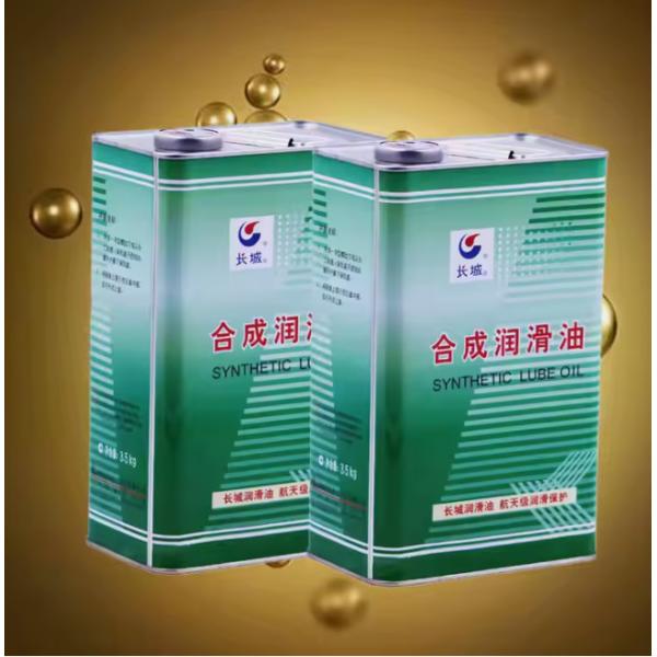 4402-1 Heat Setting Machine Lubricant Sinopec Synthetic High Temperature Chain Oil