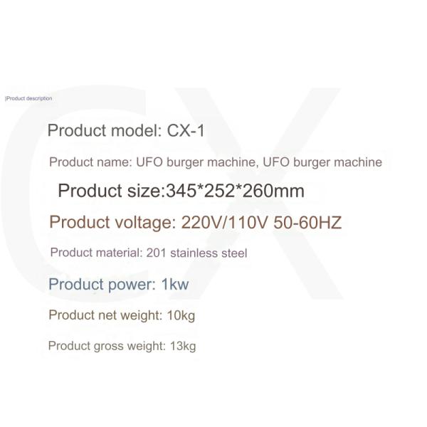 10 KG UFO Burger Maker Machine for Sustainable Burger Production from Manufacturers
