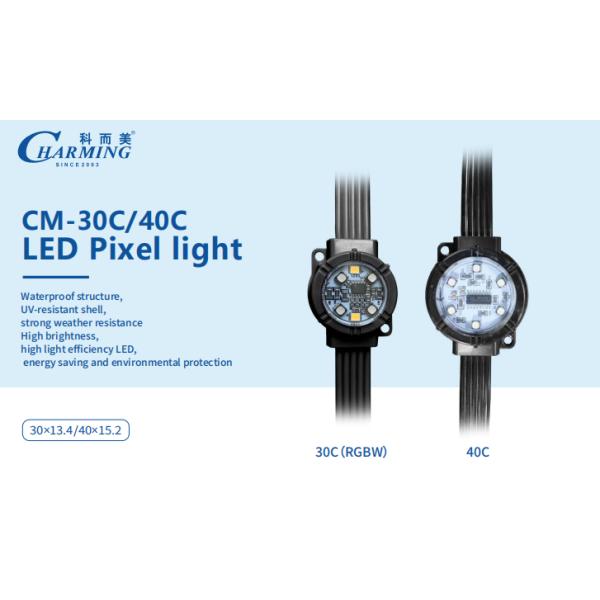 Outdoor Led Pixel Light Low Power High Brightness for Building