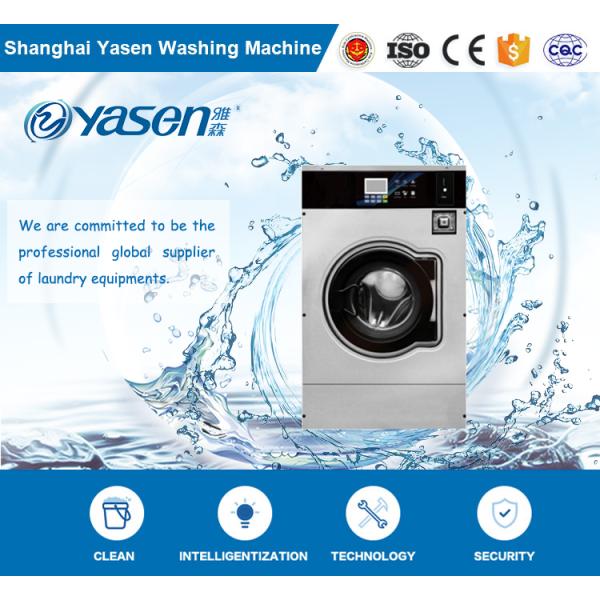 Coin Operated Public Washing Machine SXT-200GB 2.2kw for Commercial Laundromats