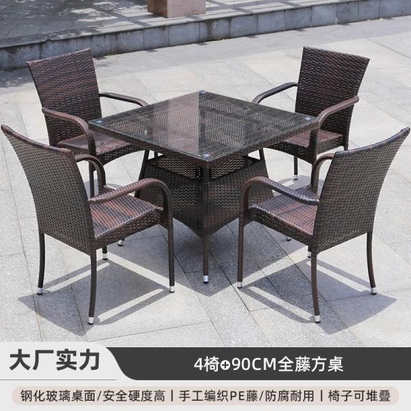Ensemble de meubles d'extérieur en rotin, imperméable, résistant aux UV, avec table et chaises en osier pour jardin, terrasse, cour et locations de vacances
