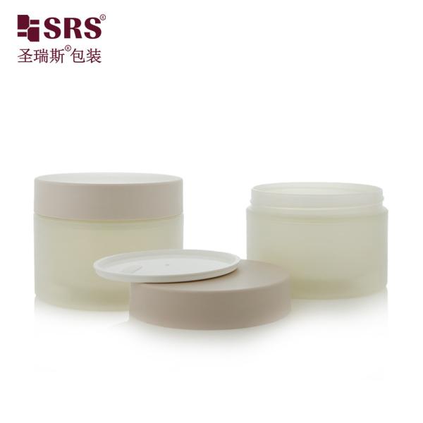 SRSJK-250g Eco Friendly Frosted Clear Plastic Cream Jar Laboratory Double Wall Jar With Round Cylindrical Shape Jar Packaging For Cosmetics