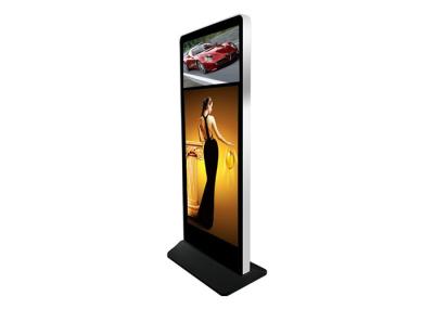 84 Inch Interactive Indoor Digital Signage Low Heat Radiation Long Service Life