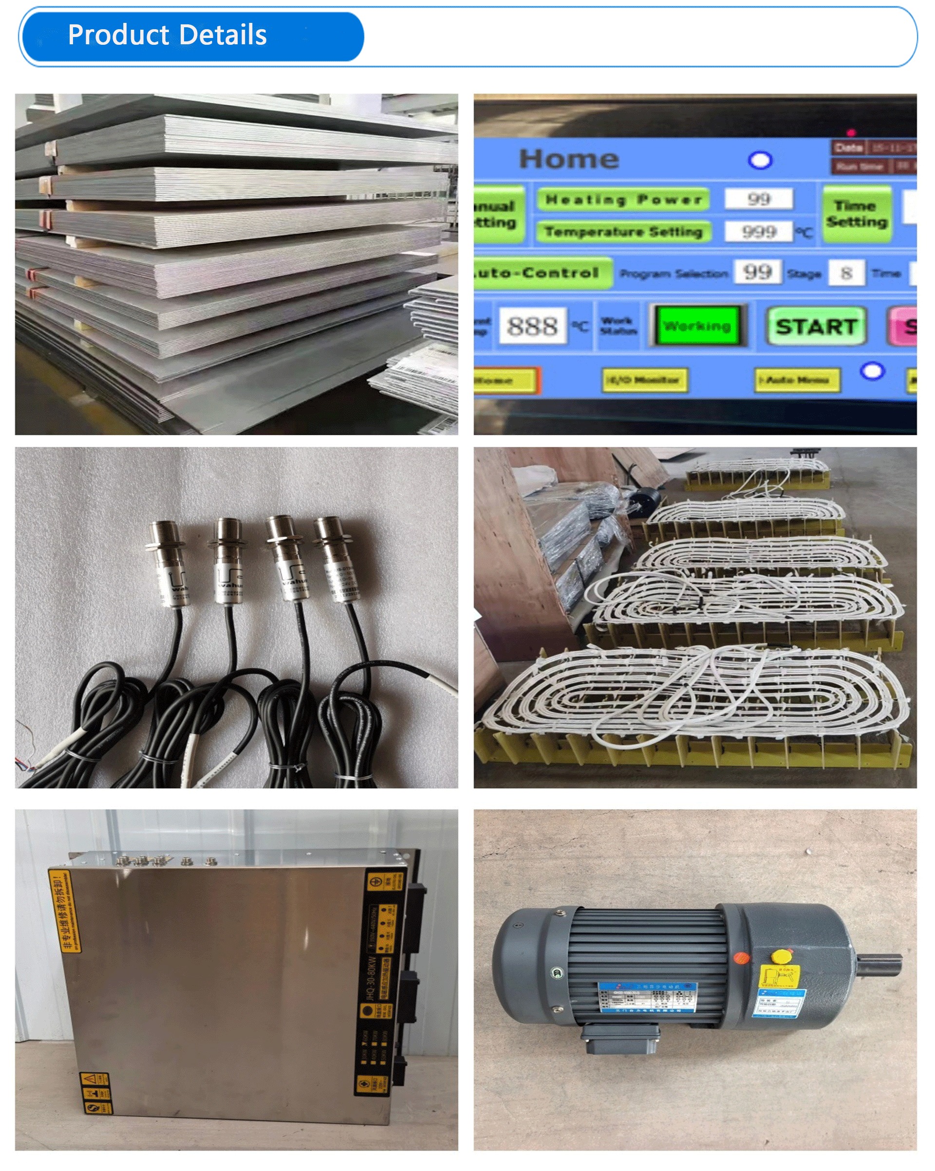 Electromagnetic Barley Wheat Rice Grain Roasting Machine Continuous Adjustable Speed