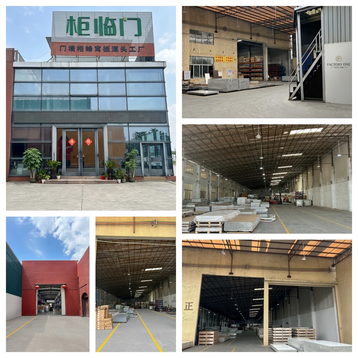 Guilinmen (Guangzhou) Aluminum Decoration Technology Co.,Ltd.