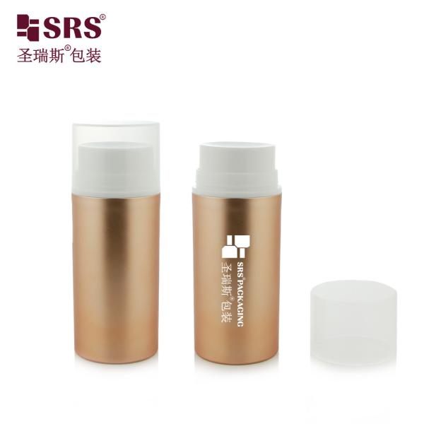 PA608 Peinture Matte Couleur personnalisée Marron Masque facial de luxe Crème pour le corps Crème pour les mains Bouteille sans air Pour les cosmétiques