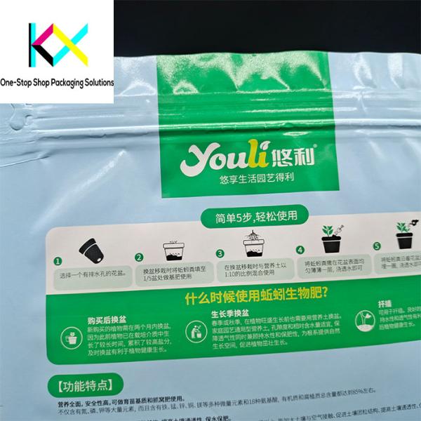 White Kraft Paper Rotogravure Printed Pouches Flat Bottom With Gripseal For Food