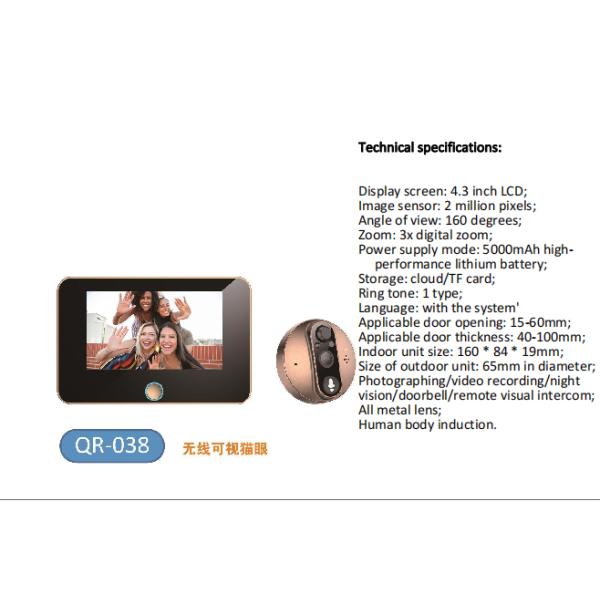 Телезритель LCD Peephole двери безопасностью цифров показывает обнаружение движения с ночным видением
