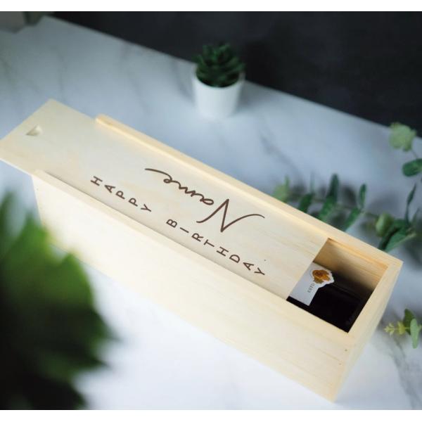 Handmade Wooden Wine Box with Customized Laser Engraving and Personalized Sliding Lid