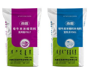 Customizable Size Waterproof ISO9001 Certified PP Woven Sack BOPP Laminated PP Woven Bag
