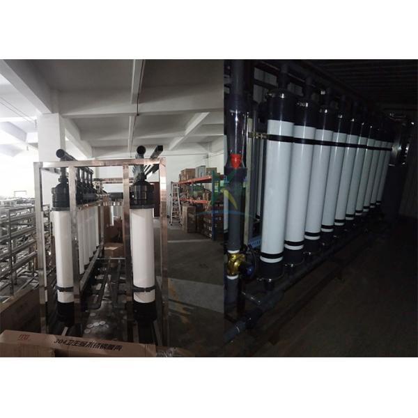 Прибор мембраны фильтрации водоочистка/2ТПХ систем ультрафильтрования СГС ультра