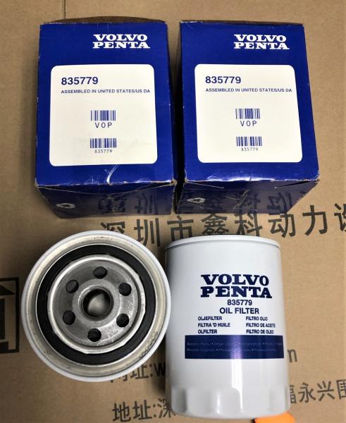 diesel engine parts, diesel generator parts, fuel filters for VL-engine,8193841,864315,20514654,20998805,466987