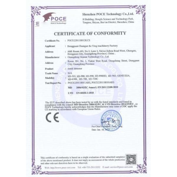Dongguan Changan Keying Machinery Equipment Factory Certifications