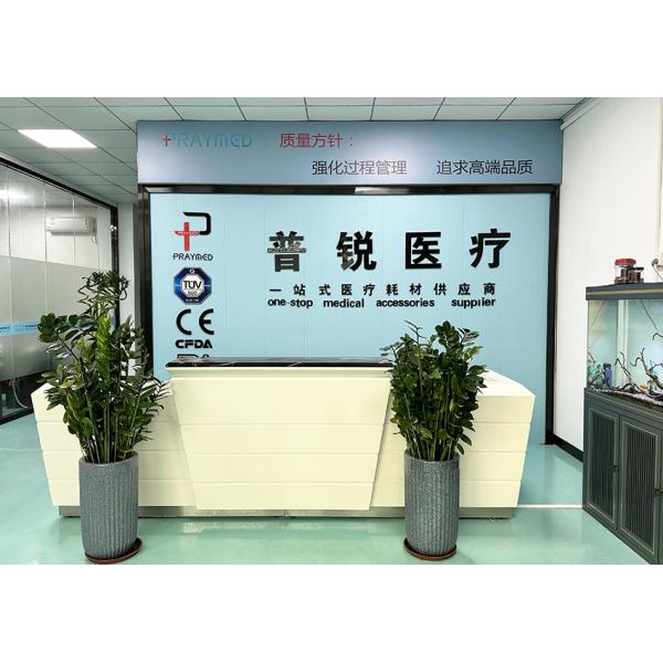 Shenzhen Pray-med Technology Co.,Ltd