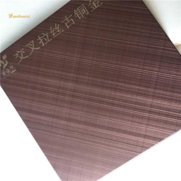 Folha de aço inoxidável escovada transversal de bronze 1219x2438mm da linha fina