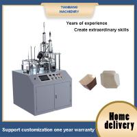 Tasse intelligente automatique de gâteau de 1.5KW FBJ-A faisant la machine
