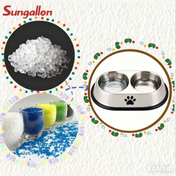 Partículas de TPE de alta elasticidad para cuencos de agua para mascotas, fáciles de moldear por inyección con base antideslizante