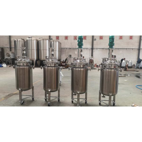 100L 200L 300L 500L SS Steam Jacketed Liquid Mixing Tank With Agitator