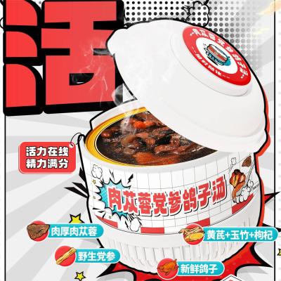 Sopa tradicional chinesa de pombos de ervas com Cistanche & Codonopsis Um tônico natural para a circulação sanguínea Estança e bem-estar geral