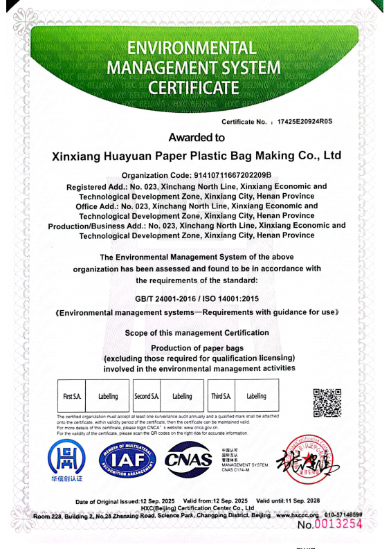 Xinxiang Huayuan Paper Plastic Bag Co., Ltd.