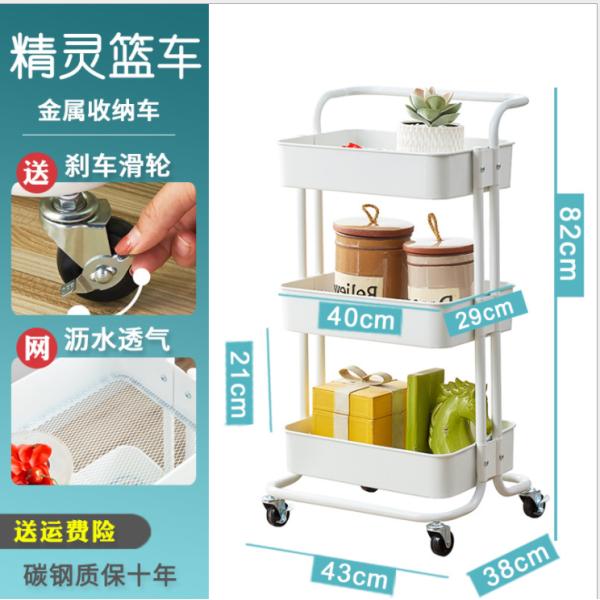 Kitchen Three Storey 15kg Bearing Metal Trolley Cart