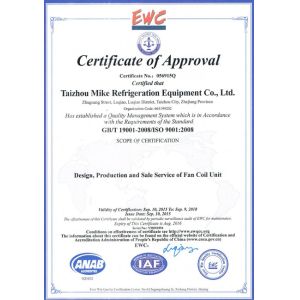 Taizhou MECO Refrigeration Equipment Co.,Ltd Сертификации