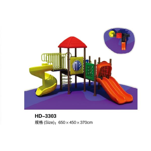 Children 's Combination Slide Children Large Outdoor Playground Outdoor Amusement Equipment