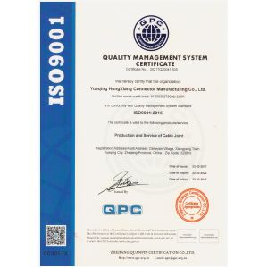 YUEQING HONGXIANG CONNECTOR MANUFACTURING CO.,LTD. Certifications