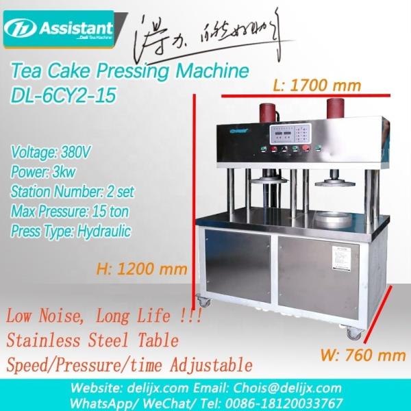 DL-6CY2-15 3KW 380V Tea Press Machine for Small Household Pu'er Black Tea Leaf Molding