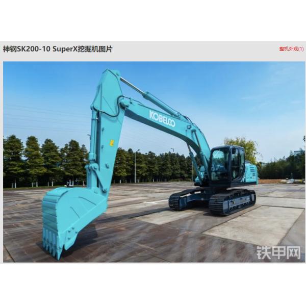 SK210-8 Excavadora cilindro de aceite hidráulico tubería de acero tubería de tubería cilindro de tubería