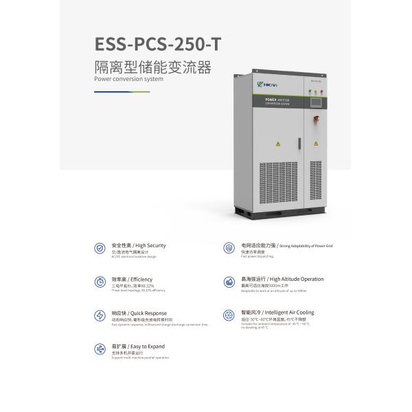 ESS PCS-250-T Power Conversion System Isolated Energy Storage Converter