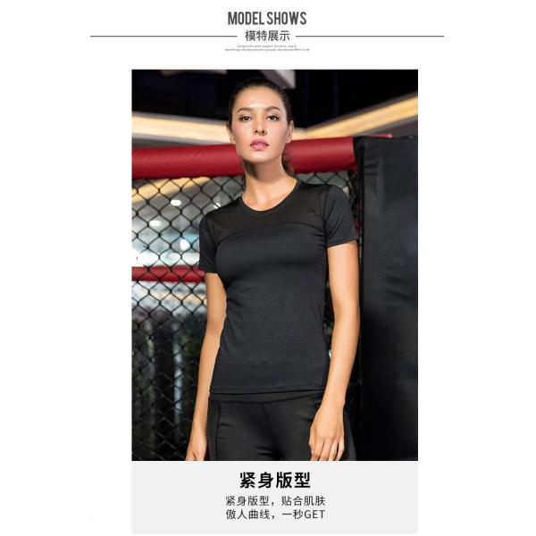 Спортивная одежда Женская влагозащитная гимнастика Бодибилдинг Короткорукавная футболка