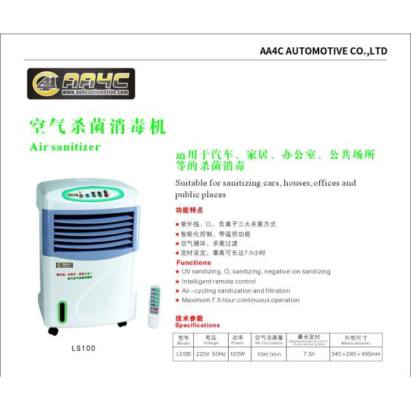 Стиральная машина 340x285x495mm автомобиля автоматической машины дезинфицирующего средства воздуха автомобиля автоматическая