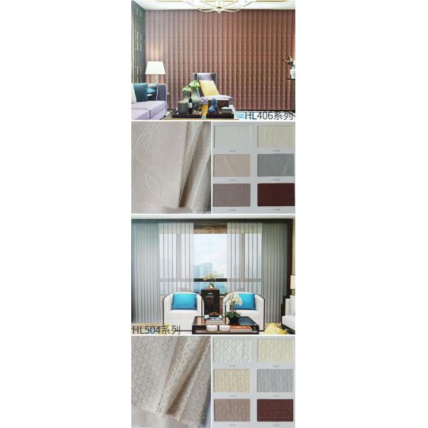 High quality vertical coffee brown Shangri-la blindS dreamlike manual/motorized for meeting living bed Kitchen room