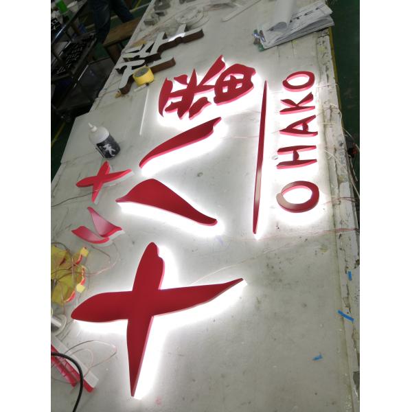 Wall Decor Backlit Channel Letter Signs 3D Custom 6500K