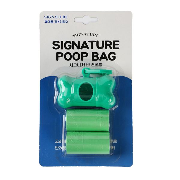 Standard Custom Green Pet Poop Bags 100% Leak Proof Dog Waste Depot Bags